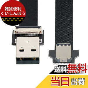 �y���������zxiwai 0.2M �A�b�v�_�E���A���O�� USB 2.0 Type-A �I�X - USB-C Type-C �I�X �f�[�^ �t���b�g �X���� FPC �P�[�u�� FPV & �f�B�X�N & �d�b�p