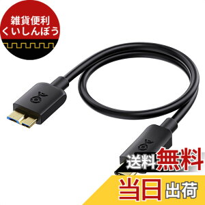 �y���������zCable Matters 10Gbps USB Type-C Micro-B 3.0�ϊ��P�[�u�� - 0.3m�A9�s�� �}�C�N��USB 3.0�P�[�u���AMicroUSB�R�[�h�O�t��HDD�p�A�u���b�N