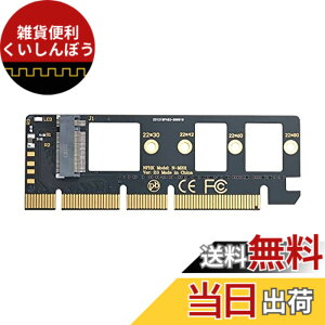 �y���������zNFHK NGFF M-Key NVME M.2 SSD - PCI-E Express 3.0 16x X4�A�_�v�^�[ �u���P�b�g�Ȃ�
