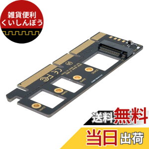 �y���������zCableCC NGFF M-KEY NVME M.2 SSD����PCI-E Express 3.0 16X X4�A�_�v�^�[�u���P�b�g�Ȃ�
