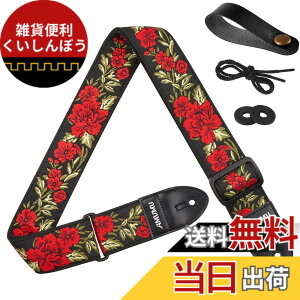 �y���������zAMUMU Guitar Strap, Rose Embroidery Cotton Guitar Straps with Genuine Leather Ends for Bass, Electric & Acoustic Guitars