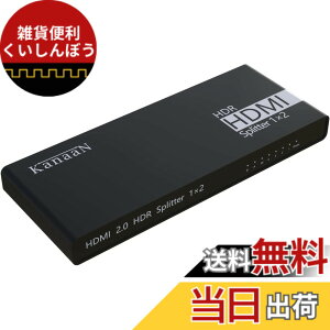 �y���������z�y4K@60Hz HDCP�����ŁzKanaaN HDMI ���z�� 1����2�o�� 4K�X�v���b�^�[1����2�o�͂̃X�v���b�^�[ 2��ʓ����o�� 3D 1080p HDMI2.0 PS5 Xbox HDTV DVD �Ή� ����HDMI�P�[�u�� USB�d���P�[�u���t��