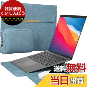 �y���������zTOWOOZ MacBook Air/Pro �P�[�X 13-14 �C���` M2/M1 ���^ �ϏՌ� �����X���[�u�P�[�X �h�� �L�Y ���� �h�~ �K�� �}�E�X�}�b�g/�d�����[�|�[�`�t��