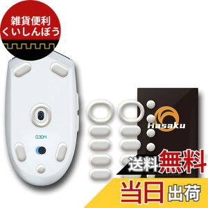 �y���������zLogicool G304 G305 ���W�N�[�� Logitech G304 ���C�����X ���� �Q�[�~���O�}�E�X �p 2�Z�b�g���� Hasaku �}�E�X�\�[�� �}�E�X�t�B�[�g Slide �X���C�h �V���[�Y ���E���h�G�b�W �}�E�X�ړ���