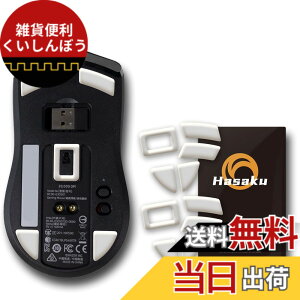 �y���������zRazer Viper Ultimate �������� �Q�[�~���O�}�E�X �p 2�Z�b�g���� Hasaku �}�E�X�\�[�� �}�E�X�t�B�[�g Slide �X���C�h �V���[�Y ���E���h�G�b�W �}�E�X�ړ����P