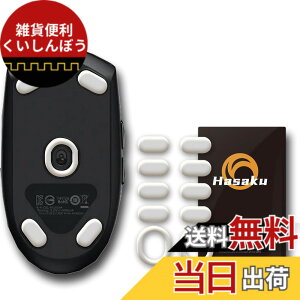 �y���������zLogicool G203 G102 G PRO �L�� ���W�N�[�� Logitech G203 RGB �Q�[�~���O�}�E�X �p 2�Z�b�g���� Hasaku �}�E�X�\�[�� �}�E�X�t�B�[�g Slide �X���C�h �V���[�Y ���E���h�G�b�W �}�E�X�ړ����P