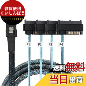 �y���������zNFHK ���� 36�s�� Mini SAS SFF-8087 �z�X�g�� 4 SFF-8482 �^�[�Q�b�g SAS �n�[�h�f�B�X�N SATA �d���P�[�u�� 50cm