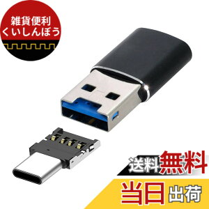 �y���������z�^�u���b�g/�g�ѓd�b�̂��߂̃}�C�N���^�C�vC USB-C OTG�A�_�v�^���t���Ă���}�C�N��SD SDXC TF�J�[�h���[�_�[�ւ�CABLECC USB 3.0