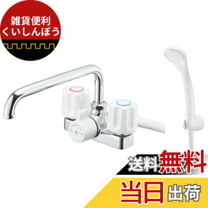 �y���������zSANEI(�T���G�C) �c�[�o���u�f�b�L�V�����[������ ��t�� 2�� �z�[�X����1.6m �z�ǃs�b�`102mm ��ʒn�E����n���p�` �V���o�[ ���{�� SK71-W-13