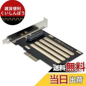 �y���������zCHENYANG CY U.2 U2�L�b�g SFF-8639 - PCI-E 3.0 x4���[���z�X�g�A�_�v�^�[ Intel�}�U�[�{�[�h&750 NVMe PCIe SSD�p