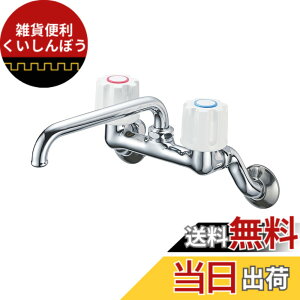 �y���������zSANEI(�T���G�C) �c�[�o���u������ �L�b�`���p �Ǖt�� ������p�C�v ��ʒn�E����n���p�` K21-W-13 �V���o�[