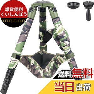 �y���������zINNOREL RT90CG �J�����p�O�r �J�[�{���t�@�C�o�[ �v���O�r �Ζ��� ����^�O�r�X�^���h �ω׏d40KG �l�i�L�k 10-200MM 40/36/32.5/29MM�p�C�v�a 75MM�{�[���A�_�v�^�[ ���b�O�E�H�[�}�[�t�� 