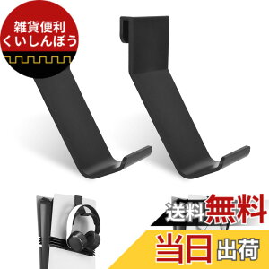 �y���������zL'QECTED PS5/PS5 Slim/PS5 Pro�p�R���g���[���[�X�^���h �v���X�e5 �w�b�h�z���n���K�[�z���_�[ ���[ PlayStation5 �p ps5 �R���g���[���[ �X�^���h/����ގ��E���h�~ [2����] �u���b�N