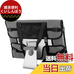 �y���������zTrunab iMac�p �g�[�g�o�b�O 21.5/24�C���`�p iMac�p�L�������O�o�b�O �|�P�b�g�t���o�b�O (�O���[�A 21.5�C���`�p)