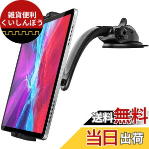�y���������z�y2026�V���f���zEXSHOW �ԍڃz���_�[ �_�b�V���{�[�h�ԃ^�u���b�g�z���_�[ �S���Q���z�Վ��^�u���b�g�X�^���h�g�у}�E���g �� ���[�^�[�����͋z���� �T�N�V�����J�b�v�}�E���g