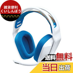 �y���������zLogicool G �Q�[�~���O�w�b�h�Z�b�g G335 �Q�[�~���O �w�b�h�Z�b�g G335WH �y�� 222g 3.5mm �L�� ���̉��� �X�e���I 2.1ch �t���b�v�~���[�g �}�C�N�t�� PS5 PS4 PC Switch 2 Xbox �X�}�z �Ή� �w�b