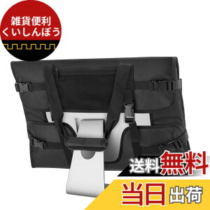 �y���������z[Trunab] iMac�p�L�������O�o�b�O 21.5/24�C���`�p iMac�p �g�[�g�o�b�O �|�P�b�g�t�� (�u���b�N�A21.5�C���`�p)