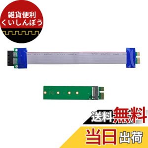 �y���������zNFHK NGFF M-Key NVME AHCI SSD - PCI-E 3.0 1 x 1 �����A�_�v�^�[ �P�[�u���I�X-���X�����t��