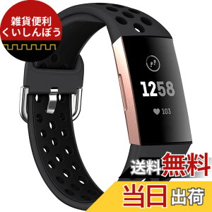 �y���������zMiimall�y�ʋC�^�z �Ή�Fitbit Charge 4 / 3 SE/ 3 �o���h �t�B�b�g�r�b�g Charge 4 / 3 �ʋC���x���g �V���R���ގ� �ȒP��t ���߉\ �y�� �j���ʗp Fitbit Charge 4 / 3 �x���g�i�u���b�N�j