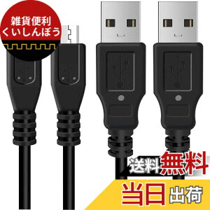 �y���������zPS4 �R���g���[���[ USB�R�[�h PS4�[�d�P�[�u�� �[�d�� 2�{ 1m wuernine Micro �}���[�d �v���X�e4 �v���X�e�[�V����4 Xbox One�Ή�