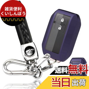 �y���������z[yoshinari] SUZUKI �X�Y�L ��p �V�^ �X�C�t�g ���S��R �X�e�B���O���[ �n�X���[ �W���j�[ �V�G�� �N���X�r�[ XBEE �C�O�j�X �\���I �X�y�[�V�A �L�[�P�[�X �L�[�z���_�[ (�_�[�N�p�[