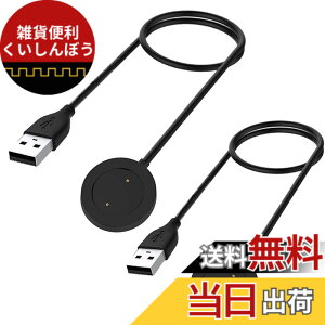 �y���������zMiimall�y2���Z�b�g�z�Ή�Xiaomi Mi Watch Color Sports �[�d�P�[�u��Mi Watch �`���[�W���[ ���s�p ���ϋv �֗��� �[�d�� �[�d�p�[�c�� �V���I�~ Mi Watch �`���[�W���[