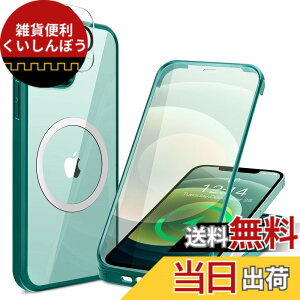 �y���������zHAUTRKBG iPhone 12 Mini �p �P�[�X �N���A ���ʋ����K���X 360°�S�ʕی� [MagSafe�Ή�] [�J�����t�C������] [�s�q�^�b�`] �}�O�Z�[�t ���C�����X�[�d�Ή� �ČRMIL�K�i�擾 �ϏՌ� �A�C�t
