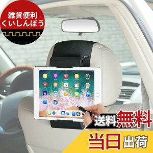 �y���������zTFY �ԗp�w�b�h���X�g�}�E���g ���j�o�[�T���^�u���b�g�z���_�[ iPad Pro Air Mini�AGalaxy Tabs�A���̑���4.5~12.9�C���`�̌g�ѓd�b�A�^�u���b�g�A�X�C�b�`2�ɑΉ� - �u���b�N
