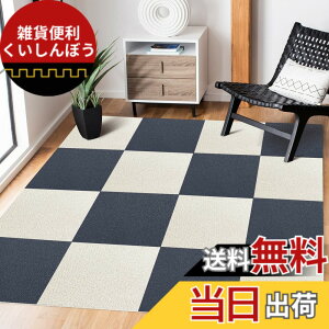 �y���������zFUNHOO ���߃^�C�v �z���}�b�g �W���C���g�}�b�g�y30*30cm 30���Z�b�g ��1.5��z �^�C���}�b�g �}�b�g �J�[�y�b�g �t���[�����O�J�[ ����Ȃ� �h�� �􂦂� ����~�ߑ΍� �h�L�h�� ��