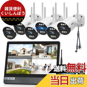セット 防犯グッズ 防犯カメラ 6台」の人気商品一覧・価格比較 - 価格.com