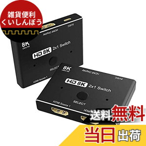 �y���������zNFHK 8K@60hz HDMI�Ή� 2.1�X�C�b�` 2�C��1�o�� �n�u HDCP SST �g�� 4K@60hz