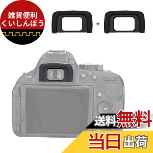 �y���������z2�� JJC DK-25 �A�C�J�b�v �ڊ჌���Y Nikon D3500 D3400 D3300 D3200 D3100 D3000 D5600 D5500 D5300 D5200 D5100 D5000 �J���� �K�p �j�R�� DK-25 �A�C�s�[�X �݊�