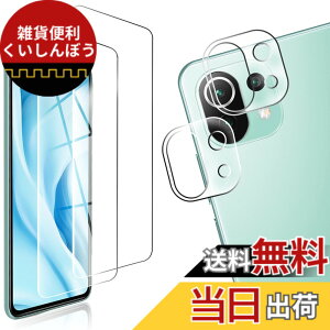 �y���������z�y4���Z�b�g�zFOR Xiaomi Mi 11 Lite 5G �K���X�t�B���� �����K���X �t�� �K���X �����^ �ی�t�B���� FOR Mi 11 Lite 5G ���{���Ɏq�f��AGC �����ߗ� �d�x9H ��U�h�~ FOR Xiaomi Mi 11 Lite 5G �t��