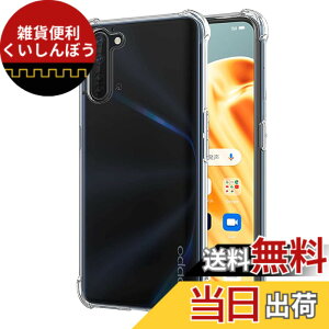 �y���������zPelanty For OPPO Reno3 A �P�[�X�N���A Reno 3A �w�ʃJ�o�[ �X���� �S�ʃN���A�P�[�X �_�� �V���R�� ���� �X���� �y�� tpu�J�o�[ �o���p�[ �����h�~ �I�b�| ���m3A �����h�~ �Ռ��z�� �w