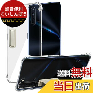 �y���������zPelanty For OPPO Reno3 A �P�[�X�N���A OPPO Reno 3A �w�ʃJ�o�[ ���u���X�^���h�@�\ �X�����P�[�X �I�b�| reno3a �N���A�P�[�X �_�� �V���R�� ���� �X���� �y�� ���^ tpu�J�o�[ �o���p�[ �C