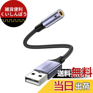 �y���������zMOSWAG USB �I�[�f�B�I �ϊ��A�_�v�^ �O�t�� �T�E���h�J�[�h 4�� TRRS �ϊ� usb-3.5mm �I�[�f�B�I�P�[�u�� �C���z���A�w�b�h�t�H���APC�A���b�v�g�b�v�ALinux�A�f�X�N�g�b�v�APS4�A����