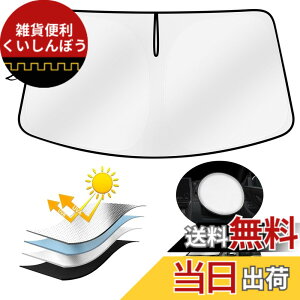 �y���������zAUTO SPEC �g���^ ���H�N�V�[ �m�A 80�n �t�����g�T���V�F�[�h �ԗp�T���V�F�[�h �Ռ��t�����g�V�F�C�h VOXY80 NOAH80 2014�N1��-���s �Ԏ��p�݌v �t�����g�K���X �V�F�[�h ���Ă��h�~