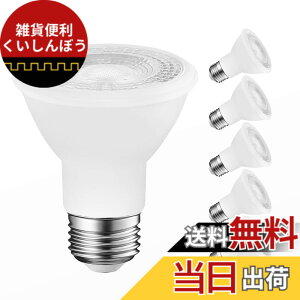 �y���������zLVWIT LED�X�|�b�g���C�g E26���� LED�d�� �r�[���d�� 550LM 6W(�n���Q���d��40W����) PAR20 �d���F 3000K �W���^�C�v35° �z���C�g �ȃG�l �ԐڏƖ� �V��Ɩ� ���ƏƖ� ���֏Ɩ� �L�b�`�� ��