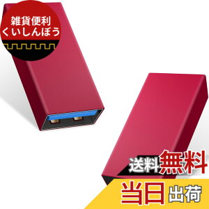 �y���������zDuttek USB C to A �ϊ��A�_�v�^, USB C����USB 3.0�A�_�v�^�[�AUSB C to USB3.0 �ϊ��A�_�v�^�AUSB 3.1 USB 3.0���X����USB C���X�A�_�v�^�[�R�l�N�^�[ Google Pixel�AHuawei�ȂǂɑΉ� 2�p�b�N