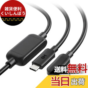 �y���������zCable Matters 5Gbps Oculus Link�p�P�[�u�� - 7.5m�AActive USB Type C�P�[�u���AQuest 2/3 VR�w�b�h�Z�b�g�p USBC - USBC�R�[�h�A5Gbps�f�[�^�]���A�r�f�I�o�͂�PD�ɔ�Ή��A�u���b�N