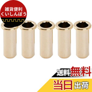 �y���������zMusiclily Pro 25.5mm �u���X �x�[�X�X�g�����O�u�b�V�� �W���Y�x�[�X/�v���V�W�����x�[�X�p�A�S�[���h�i5�Z�b�g�j