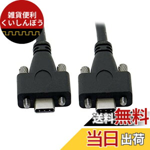�y���������zNFHK 200cm�f���A���l�W���b�NUSB 3.1 Type-C~10Gbps USB-C�f�[�^�P�[�u���p�l���}�E���g�^�C�v