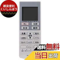 楽天市場】cs-409cfr2の通販