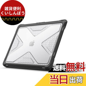 �y���������zFintie MacBook Air 13 �P�[�X �ی�P�[�X 2018 2019 2020 2021 ���� 13�C���` PC TPU�o���p�[ ���^ �y�� �ϏՌ��� ���h�~ �r�M���݌v ������� (���f���ԍ�A2179 / A1932 / A2337 (M1)) �i�u���b�N�j