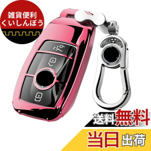 �y���������z[AMACHER] �x���c�p A �N���X B �N���X E �N���X S �N���X CLS Coupe C �N���X �V�^ CLA GLC GLE G �N���X �x���c �p �}�[�g �L�[�P�[�X �L�[�z���_�[ (�s���N)