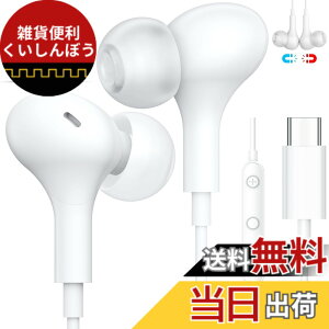 �y���������z�^�C�vc �C���z�� �L�� �}�C�N�t�� ���C�݌v �J�^���^ �ʘb�\ �Ή� iPhone 17 16 15 Pro Max 16e USB Type-C�C���t�H�� �Ή�iPad Pro Pad 10 A16 Air Mini Pixel 8a 9 �Ή�Samsung S25 S24S 23 A16�Ȃ� �A���h