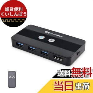�y���������zCable Matters USB 3.0 KVM �ؑ֊� 8K DisplayPort 1.4 �����R���t���A2��PC�p�E 8K@60Hz / 4K@240Hz�E3x USB 3.0�|�[�g�A�蓮�ؑ֊�AFreeSync/G-SYNC/HDR�Ή�