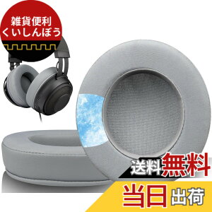 �y���������zSOULWIT Razer Kraken 2019 �C���[�p�b�h �C���[�N�b�V���� ��p�W�F�����p�b�h Razer Kraken Tournament/Kraken Ultimate/Kraken Kitty/Nari 2018/Nari Essential/Nari Ultimate Razer�Q�[�~���O�w�b�h�Z�b�g ���� 