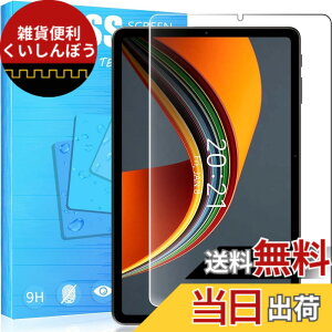 �y���������zFor alldocube iplay 40 �p�̃K���X�t�B���� �����K���X �ώw�� ������ �\�ʍd�x9H ���E���h���H���� ��U�h�~���� �����ߗ� ����\�ʎd�l ��ʕی� �w��h�~ �ی�V�[�g For alldocube ipla