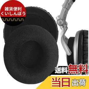 �y���������zGeekria �C���[�p�b�h Comfort �݊��� �p�b�h �\�j�[ SONY MDR-V700DJ, MDR-Z700, MDR-V500DJ �w�b�h�z���ɑΉ� �C���p�b�h/�C���[�N�b�V����/�C���[�J�b�v (�v���e�C�����U�[/�u���b�N)